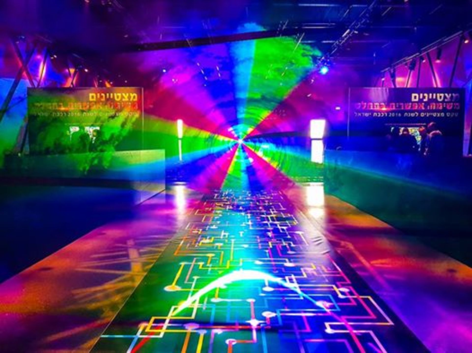 מופע לייזרים לאירוע