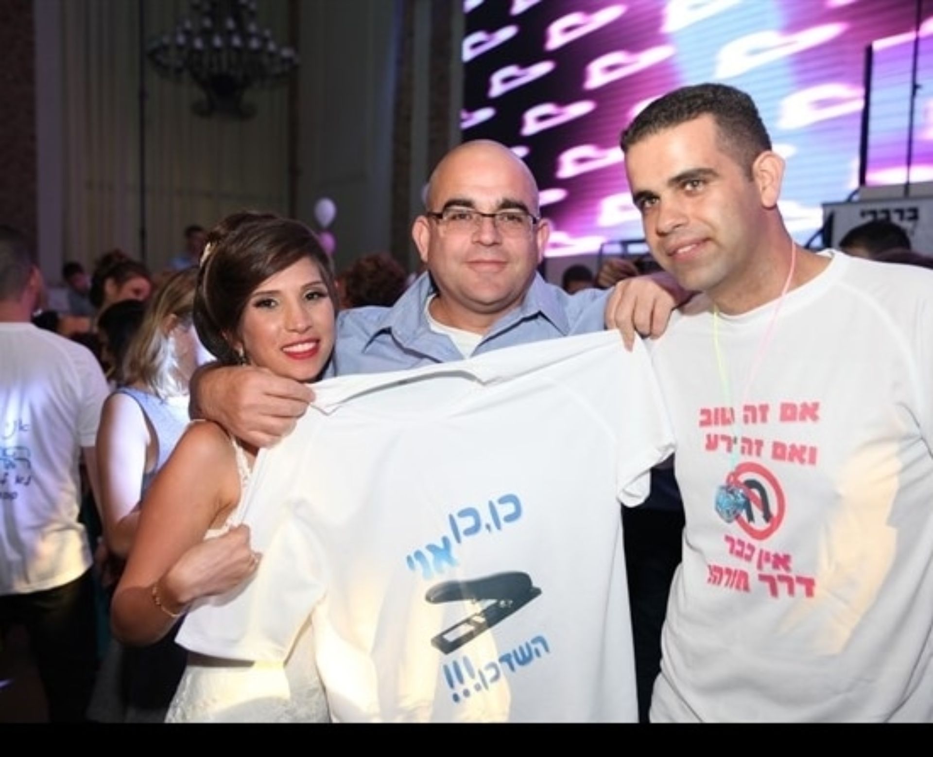 טי שירט מודפסות לחתונה