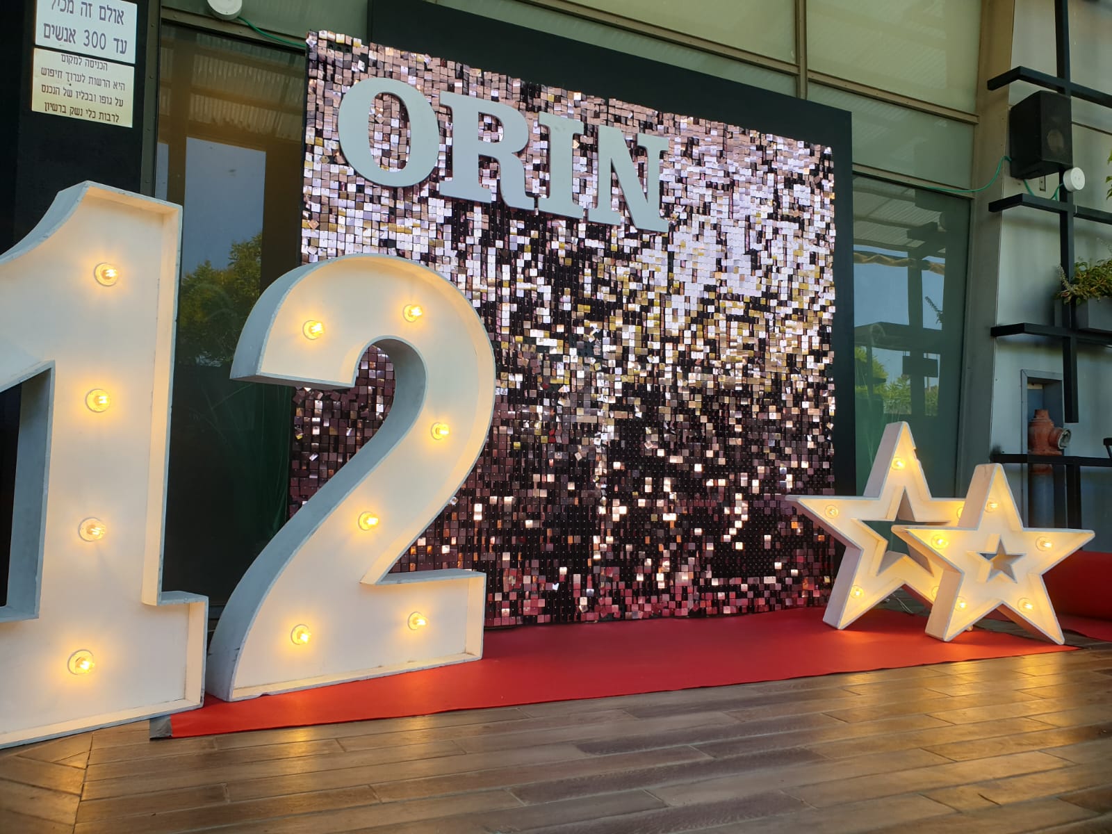 קיר פייטים 28