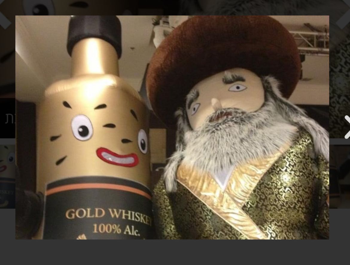 בובת רבי נחמן 1