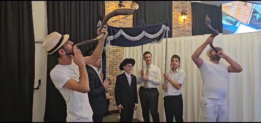 כניסה עם תקיעת שופרות וחופה