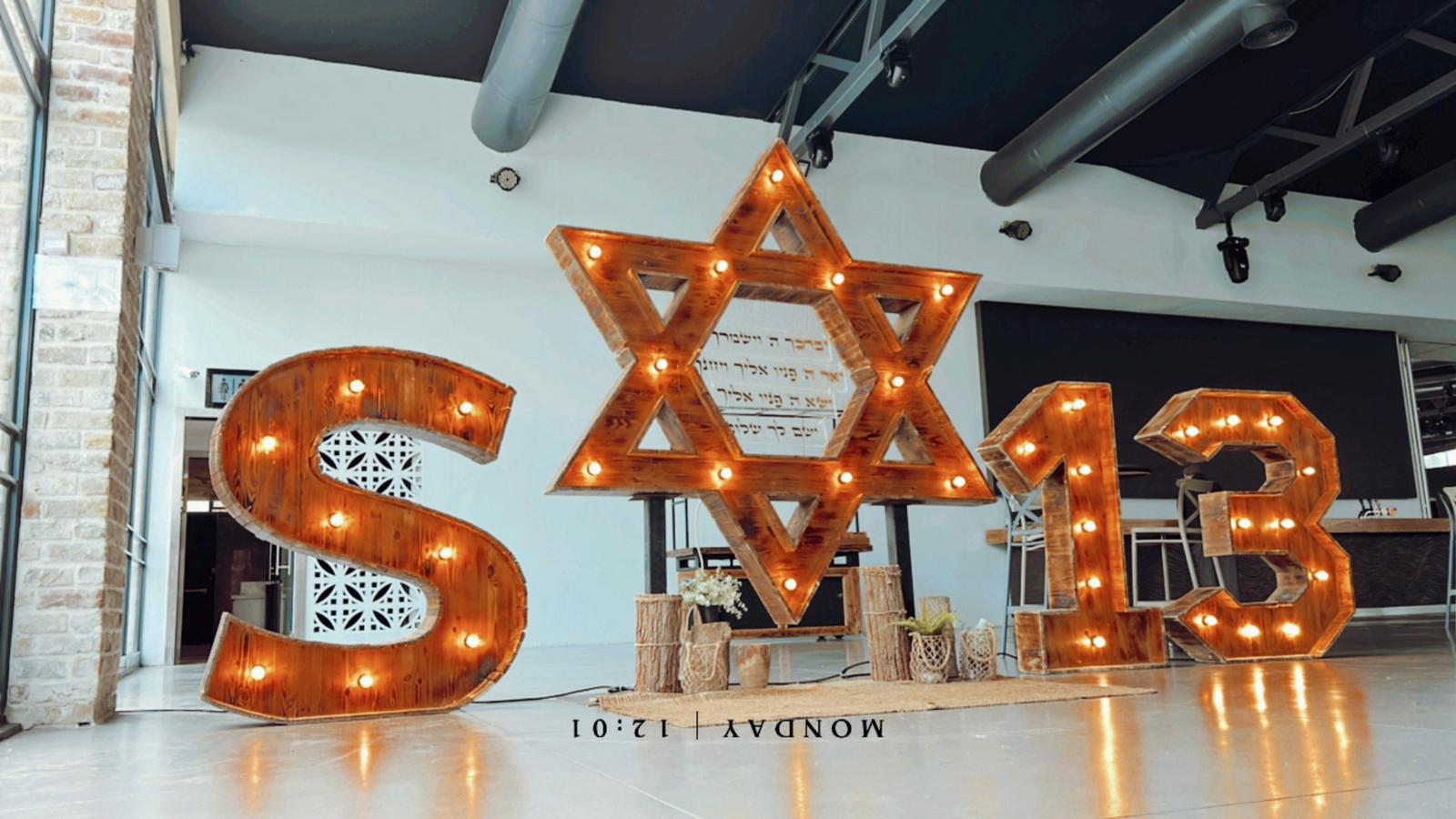 מגן מאור