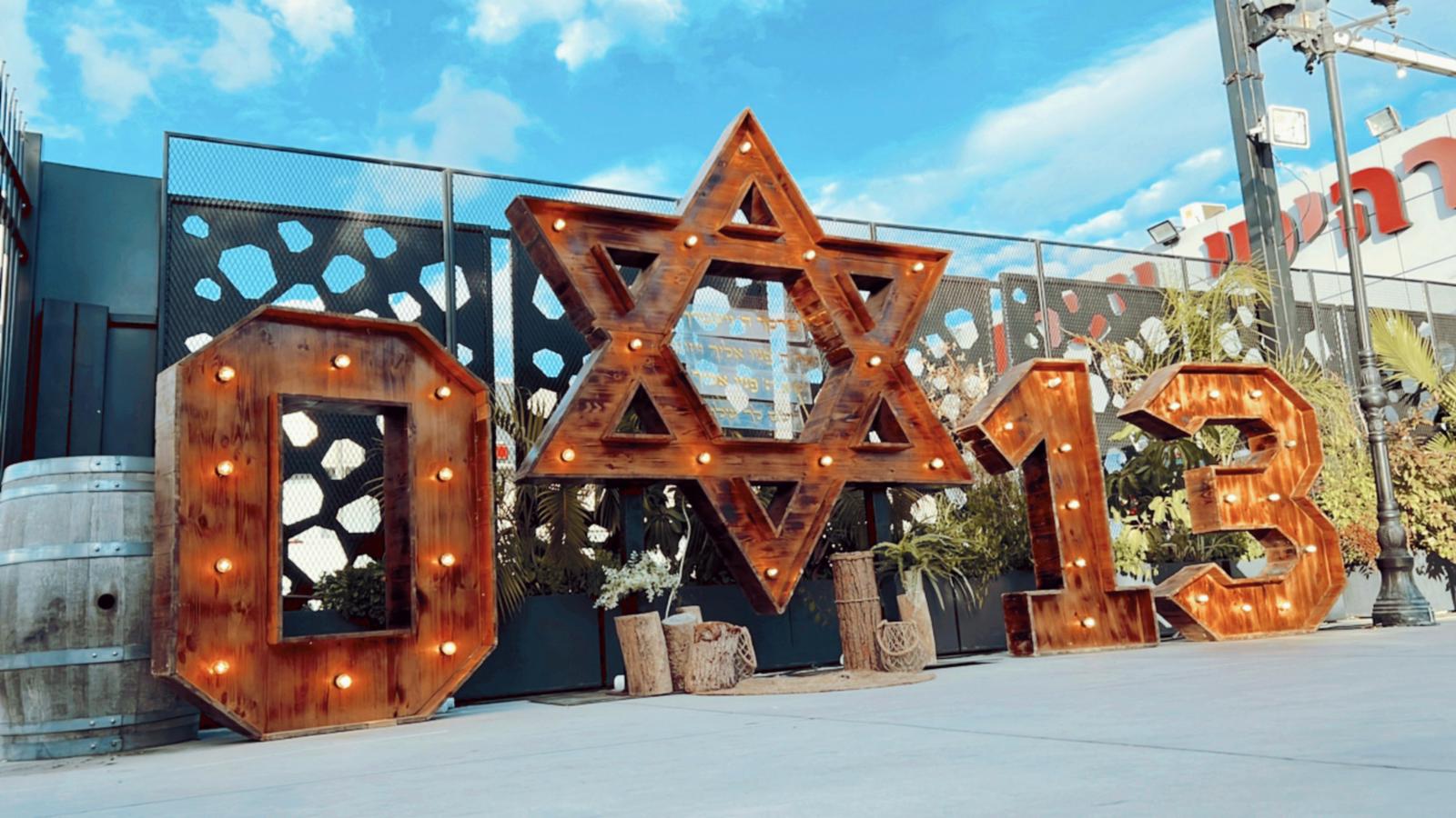 אותיות מעץ עם מגן דוד, מחזיקי מפתחות ללא הגבלה, קופים מרקדים, קיאק פירות, זיקוקים בכניסה, עשן כבד ויער בלונים לסלואו 6