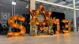 מגן דוד ענק מעץ