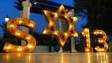 מגן דוד ענק מעץ 4