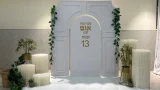 קיר צילום בר מצווה