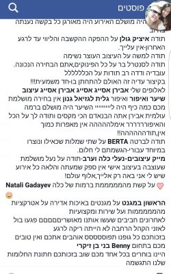 Screenshot_20170213-222301