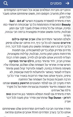 Screenshot_20170301-084132