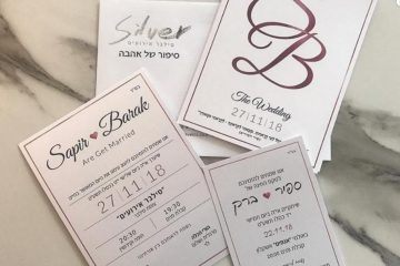 כך תמתגו את החתונה שלכם